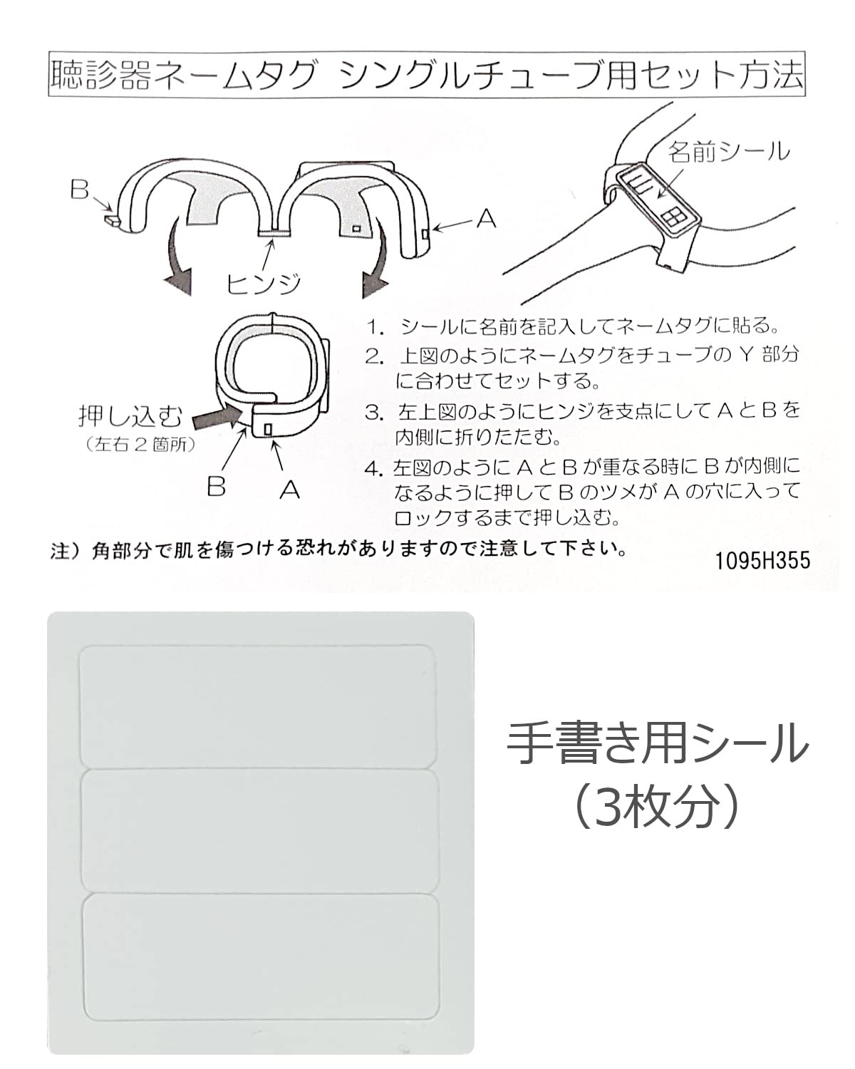 聴診器の先（単行本） 高低音が聞きとりやすい！ダブルタイプ聴診器 / 大和田潔